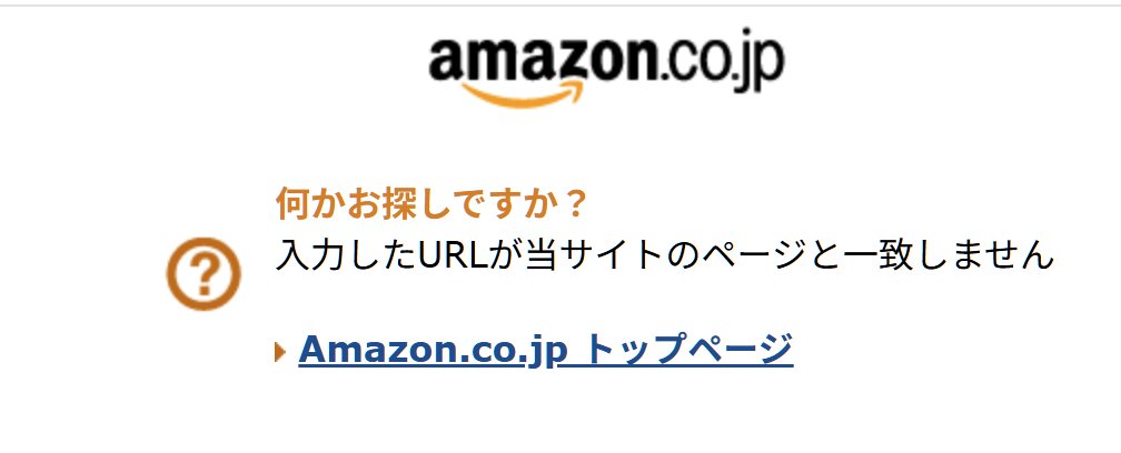 何かお探しですか？